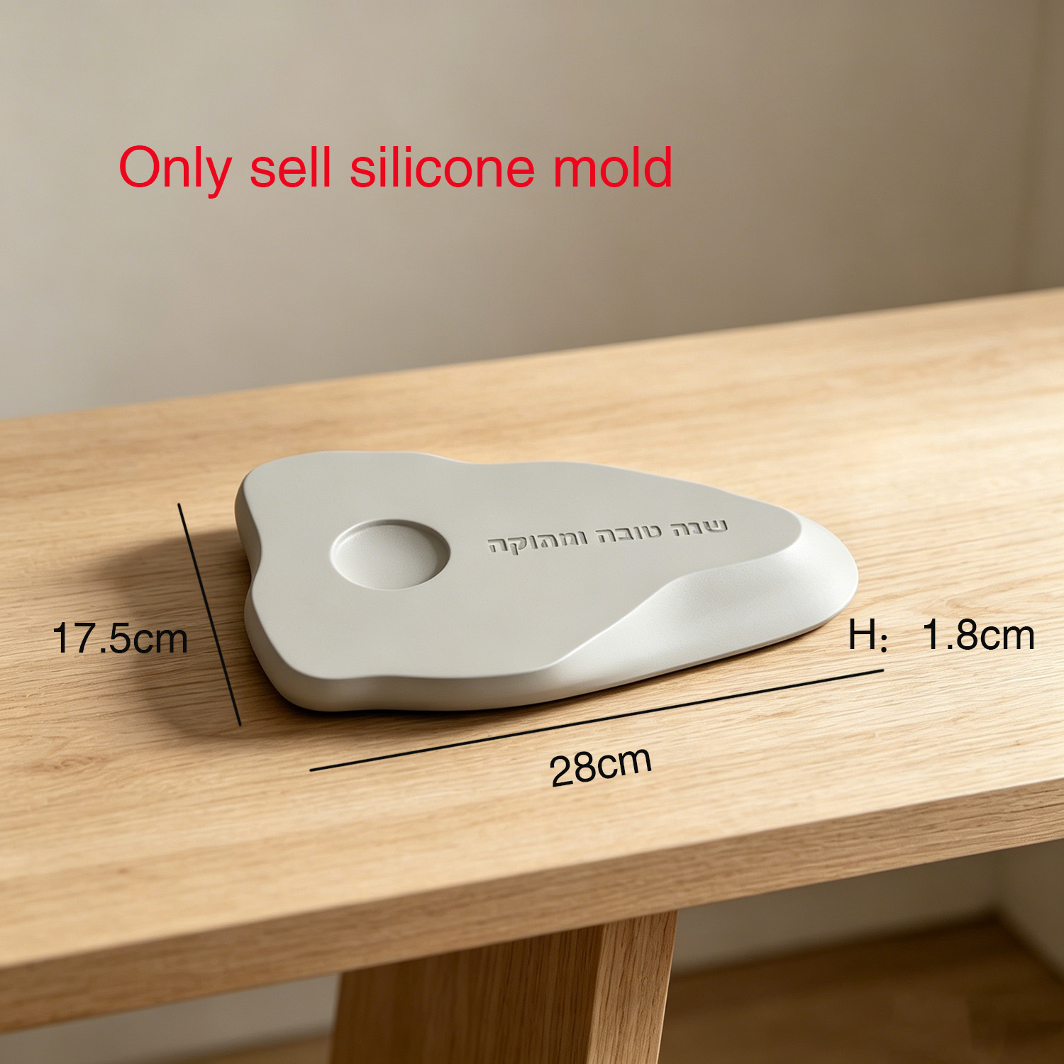 Travertine Tray Oval - Silicone Mold For Jewish Rosh Hashanah