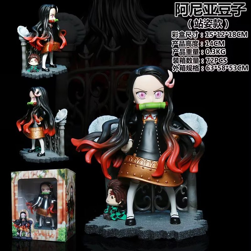 Mini Zi Demon Slayer Nezuko Co - Interior Design House のレビューと価格