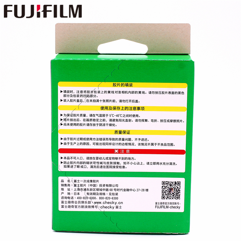 For Fujifilm Instax WIDE 210 2 - Interior Design Pinterest のレビューと価格